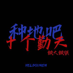 妹妹帮我用脚射
