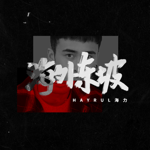 魅魔丝袜脚含精
