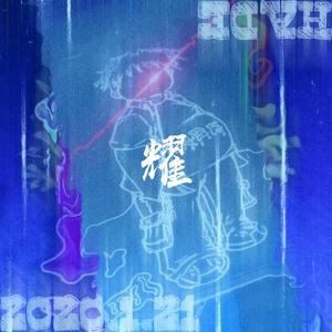 吸乳+蹂躏+搓+强制爱在线观看
