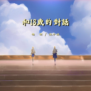 少萝被男生操逼
