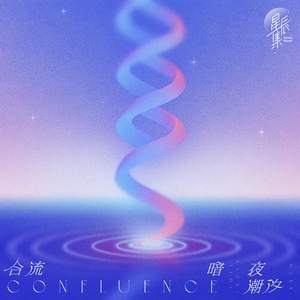 区 久久 校花 肉偿 轮奸
