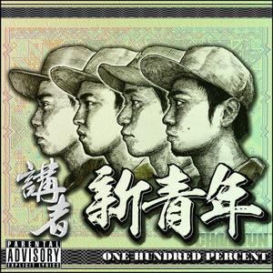 日韩特黄A片高清视频
