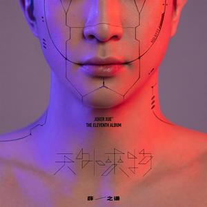 妹妹帮我用脚射
