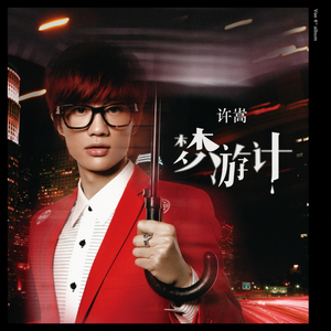 大鸡吧和日本小幼女日B
