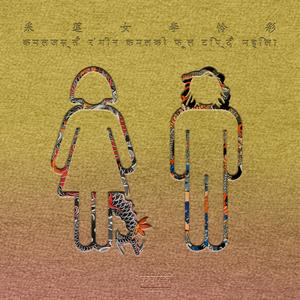 日韩特黄A片高清视频
