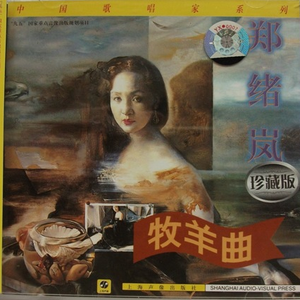 性无码专区日韩精品
