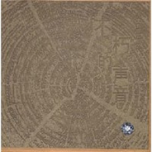 欧美又大又粗又硬BBBBB小说
