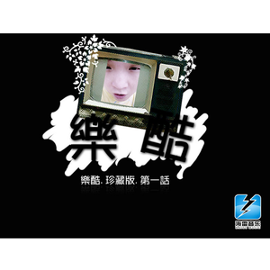 小伙大战饥渴50岁熟女
