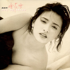 舌乚子伦熟妇αv高清大图
