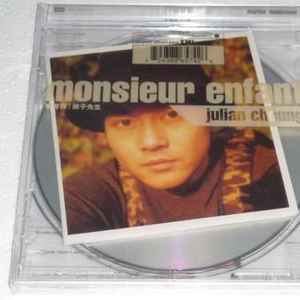 成人无码www免费视频男男
