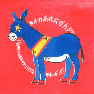 五月天福利导航
