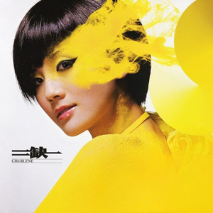 把坤寒定眼视频
