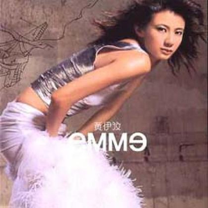 石黑京香二洞最值得买的三个东西
