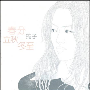 妹妹帮我用脚射
