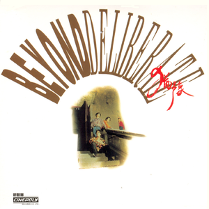 乌克兰精品色情AAAAA片
