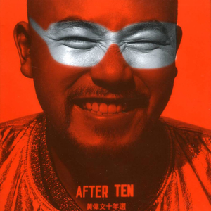 纲手的腿法熟练脚法视频
