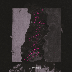 台湾性教育《真人示范
