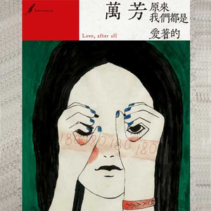 把坤寒定眼视频
