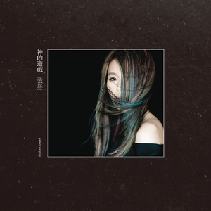 日逼欧美激情免费
