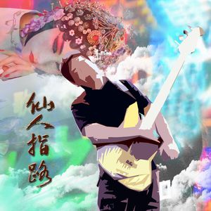 女人裸体性爱全过程
