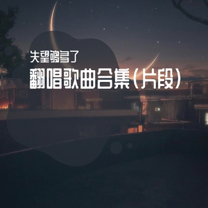 TheAsianGayTubetwink平台安全吗
