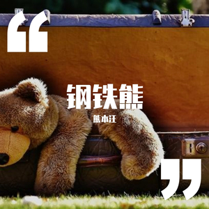 女上男下72式动态图
