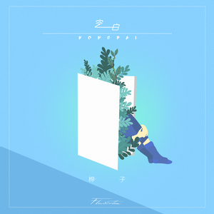 SSL创业小蛇导航
