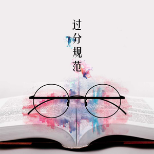 三上和松泽演解说
