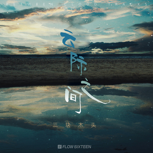 妹妹帮我用脚射
