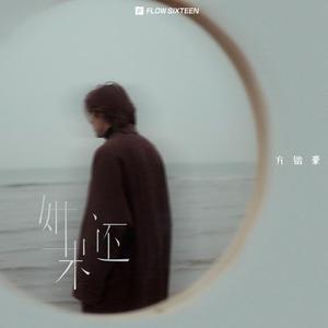 亚州吉冈莲美无码
