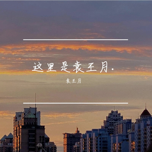 妹妹帮我用脚射
