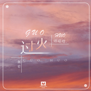 欧洲柔术大胆无码视频
