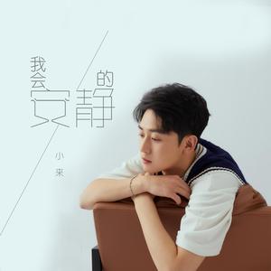 吸乳+蹂躏+搓+强制爱在线观看
