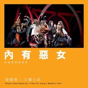 纲手的腿法熟练脚法视频
