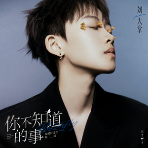 春野樱的色情诱惑
