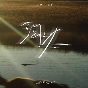 非洲人玩弄高潮
