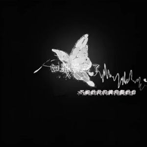 八奶酱纪录片在线观看
