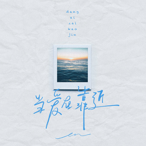 这里只有精品在线视频
