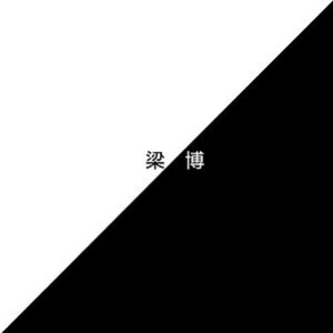 拖👙❌❌❌摸🐻
