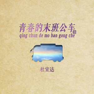 国产精品自产拍在线观看色情
