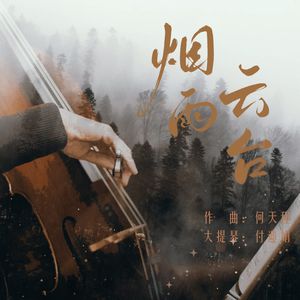 mc外国知名主播stacy plays
