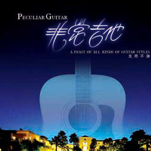 大鸡吧和日本小幼女日B
