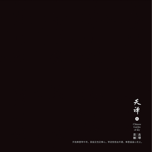 青岛老汉约2女被下药
