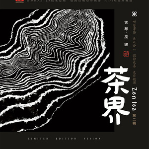 日本XXXx18一20岁眼镜
