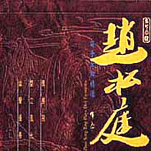 妹妹帮我用脚射
